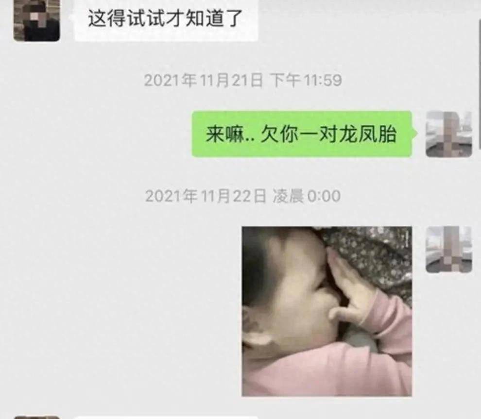 白冰私密聊天曝光,网友热议不堪内容