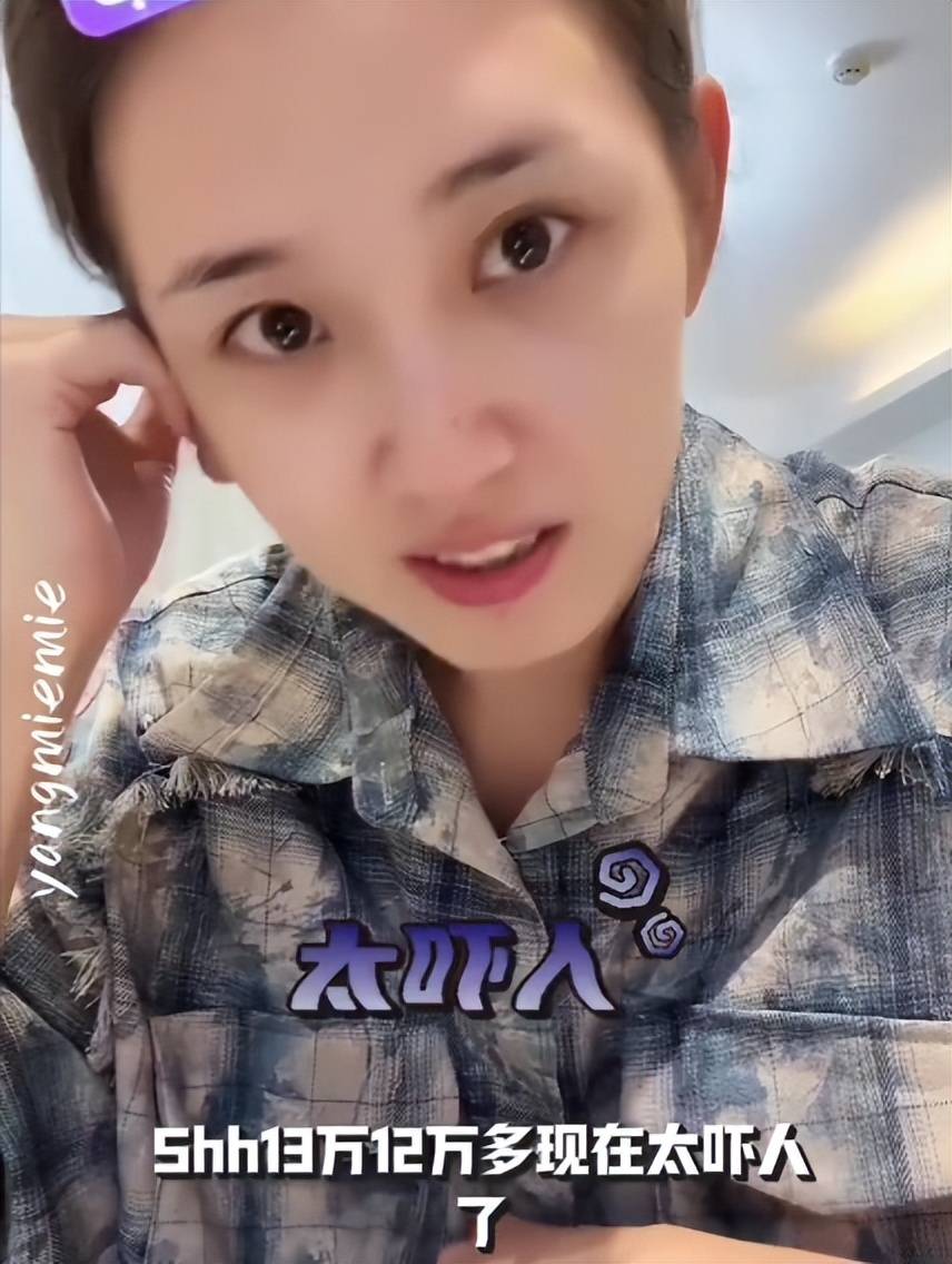 7月半月3明星塌房,一个比一个荒唐