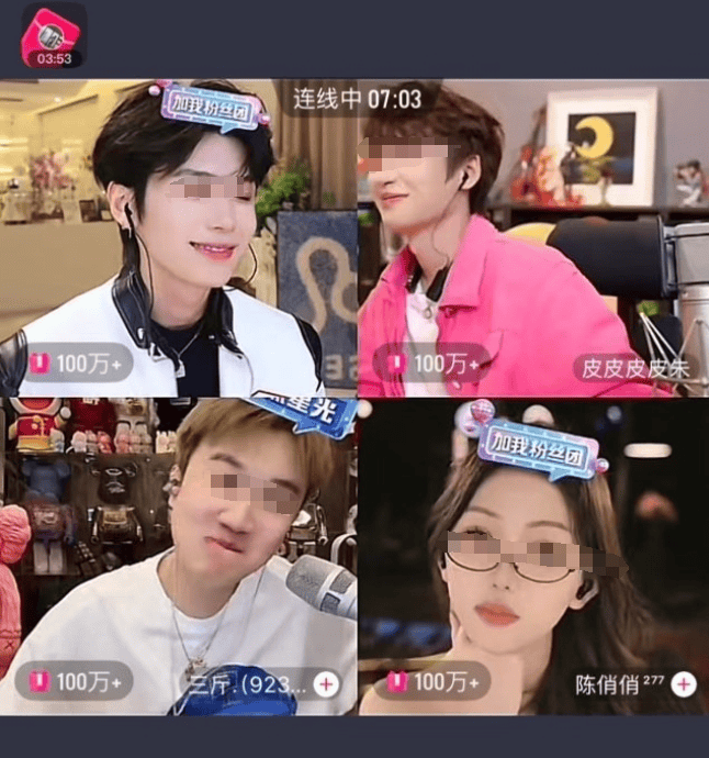 网红PK验资局:60秒刷10万,背后故事值得深思