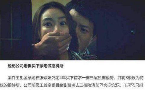 高我星曝行业潜规则：女星结婚即被踢出选角