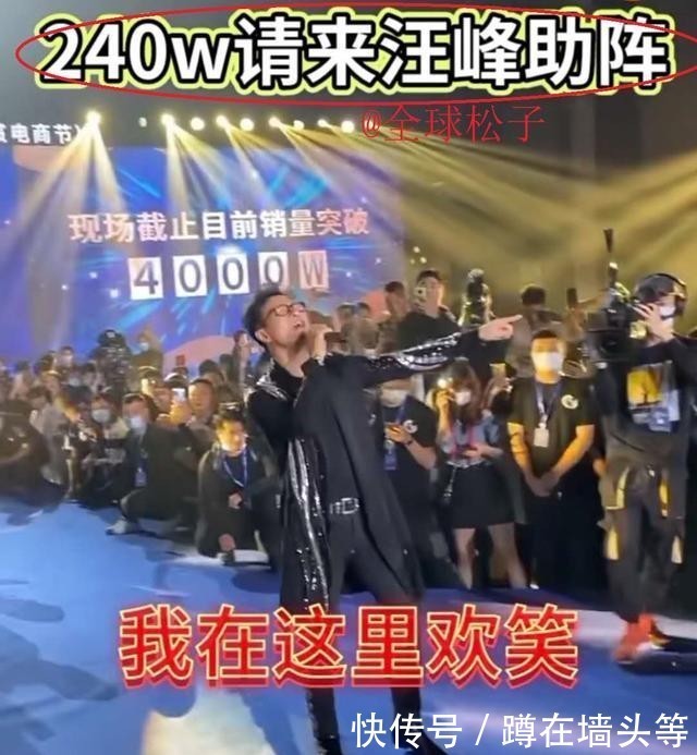 郭有才两年盛典逆袭王炸，从辍学修车到千万网红