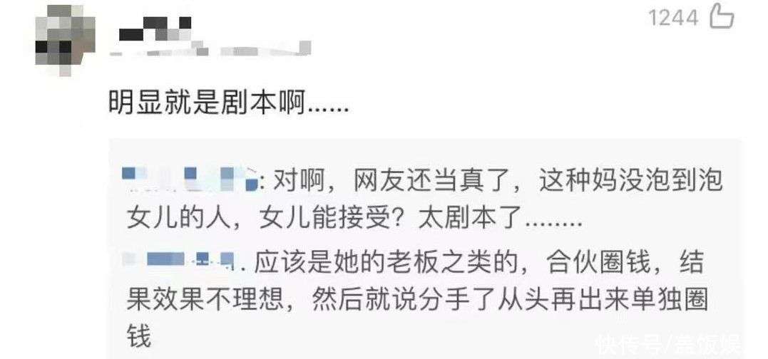 黄一鸣直播：就图王思聪钱，不图才傻