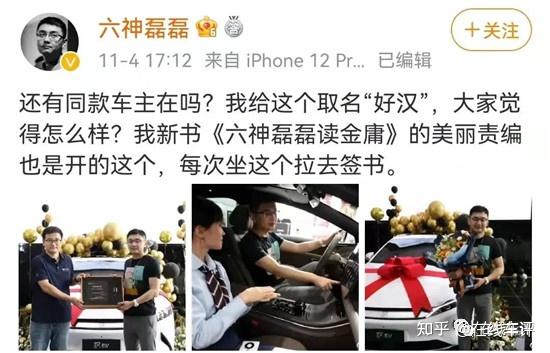 风光半生晚节翻车!4位老牌艺人假好人曝光