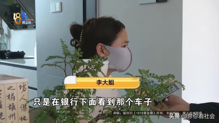 浙江金华：男子劝女子借钱买车出租，三年后车归她？结果人跑了