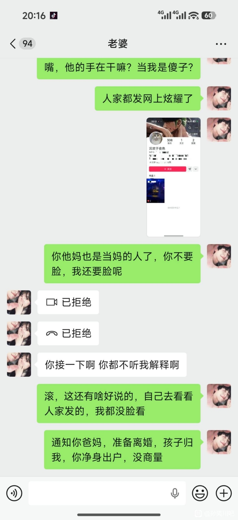 从没想过这种事会发生在我身上，男人深夜发帖引共鸣