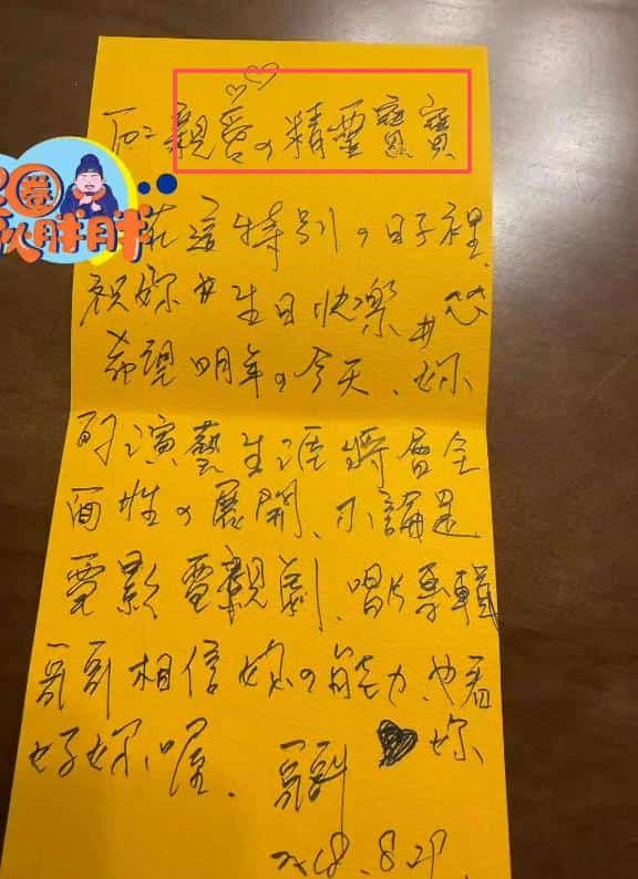 女方看清谎言果断分手，方文山感情风波细节越扒越多