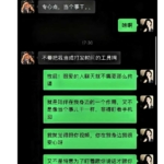 朱倩后续反转：平时沉默的IT丈夫，原来才是真正的高手