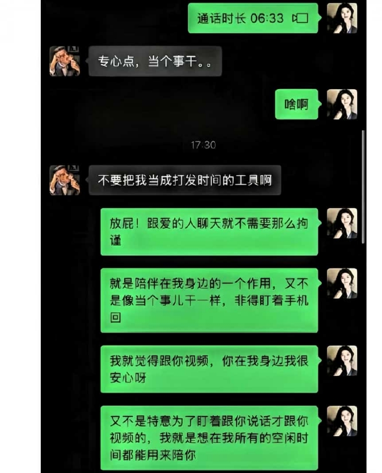 朱倩后续反转：平时沉默的IT丈夫，原来才是真正的高手