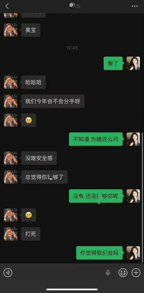朱倩丈夫整理22页PDF实名举报，事件再添重磅猛料