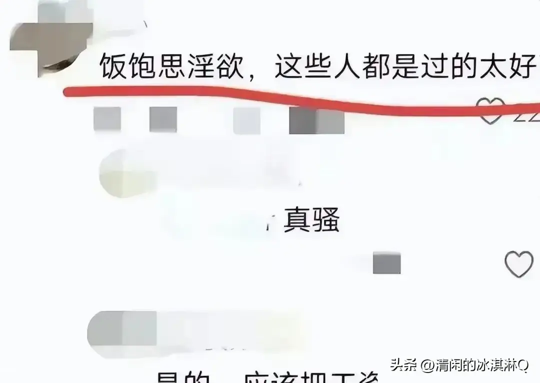 长沙女干部出轨事件引热议:聊天记录不忍直视!