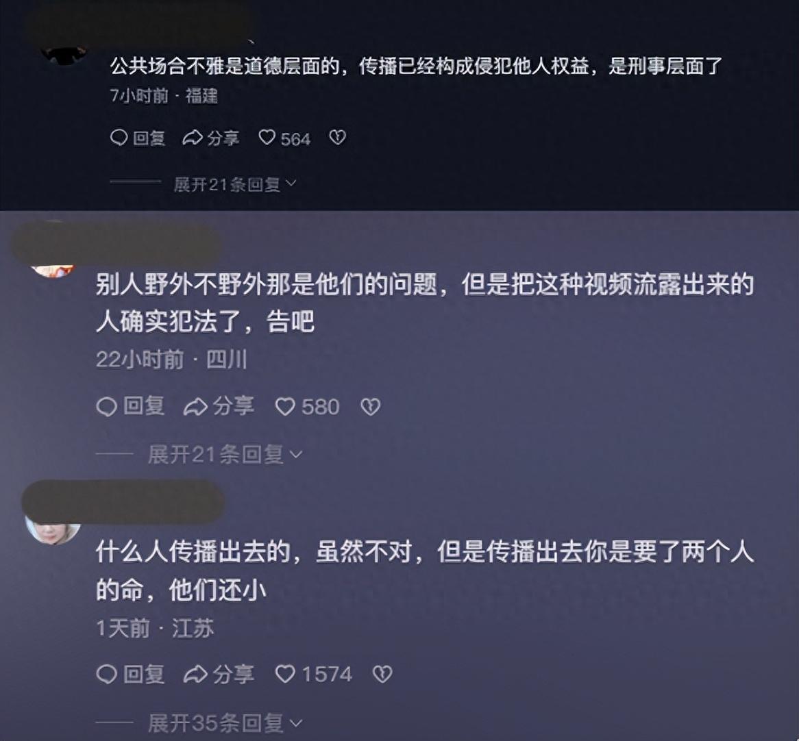 吃瓜!情侣野外不雅运动被人直播,翻录传播者遭到拘留!(情侣野外被人直播)