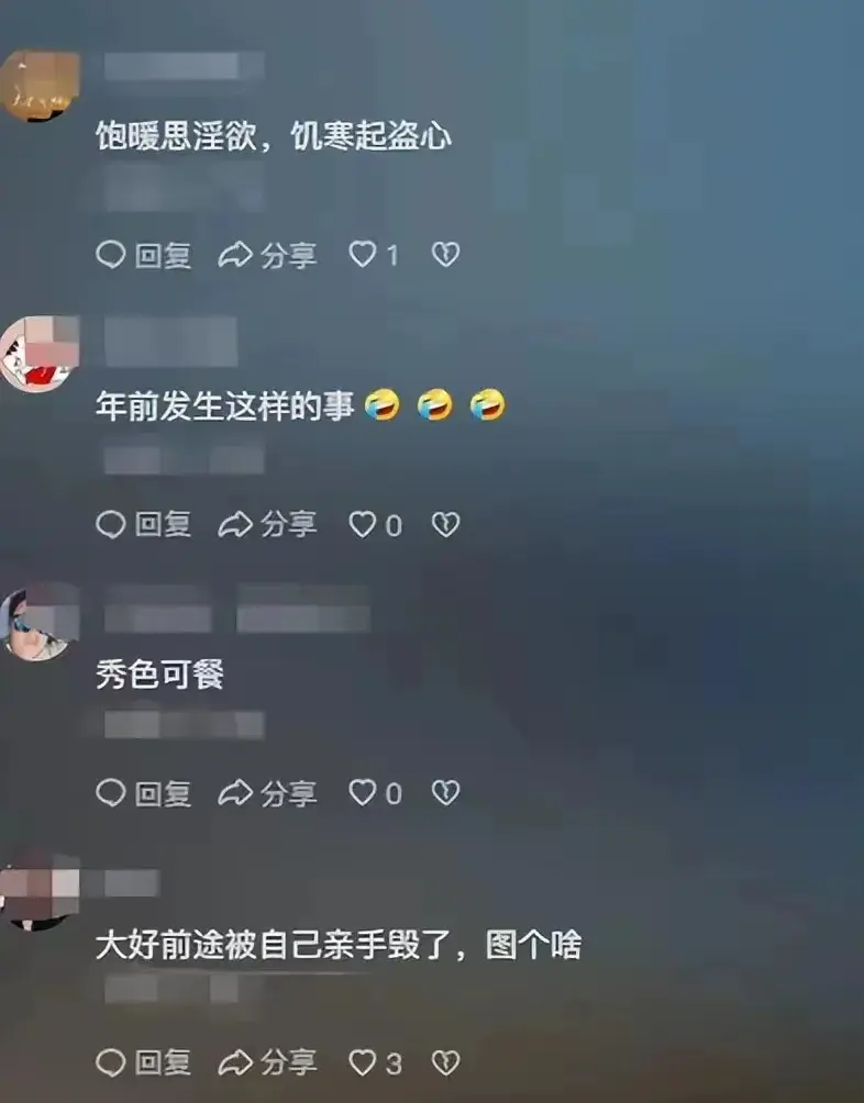 长沙女干部出轨事件引热议:聊天记录不忍直视!