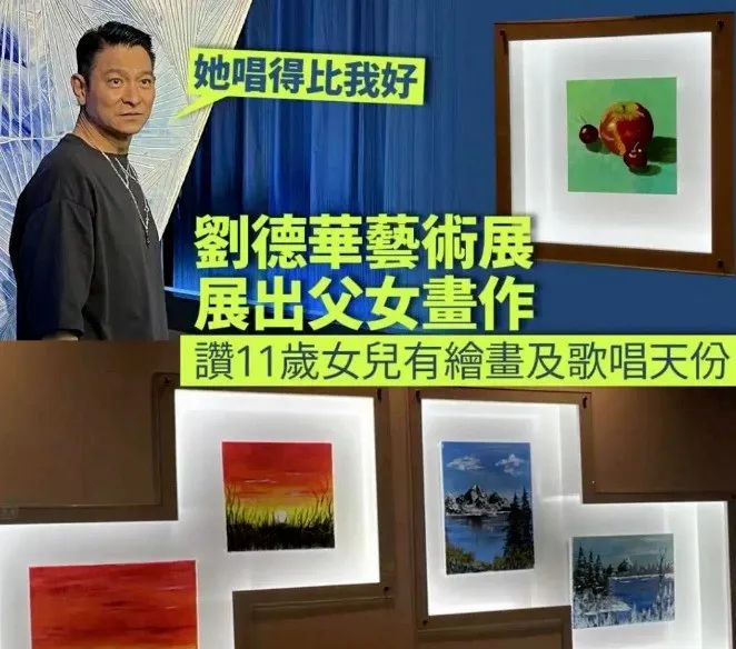 刘德华女儿近照曝光，网友：星二代颜值新典范