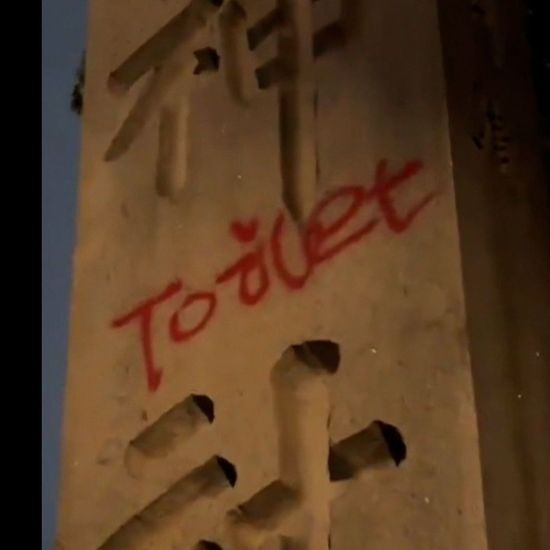 靖国神社涂鸦：中国籍男子在日本公审的背后