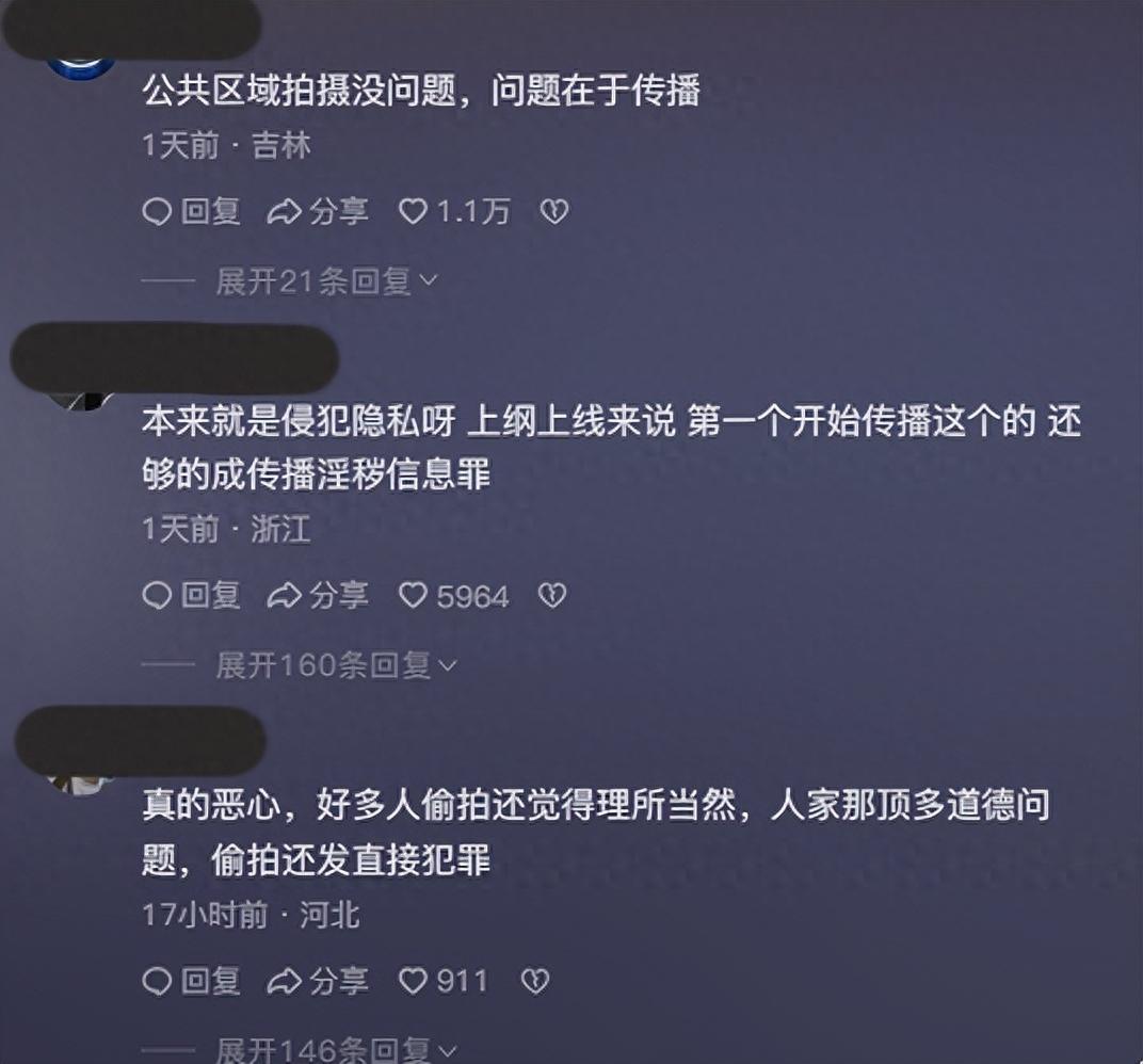 吃瓜!情侣野外不雅运动被人直播,翻录传播者遭到拘留!(情侣野外被人直播)