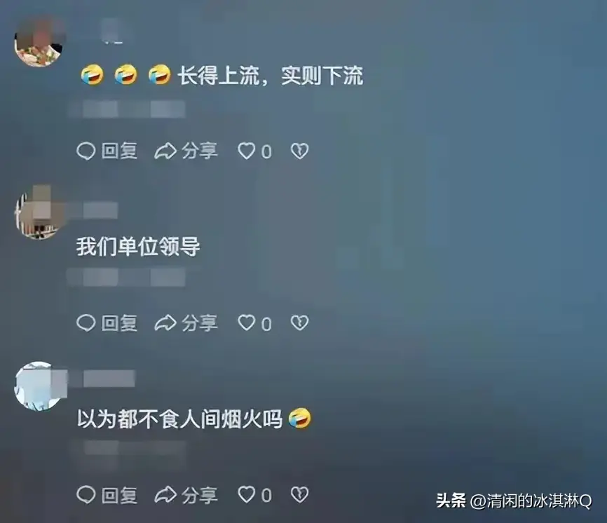 长沙女干部出轨事件引热议:聊天记录不忍直视!