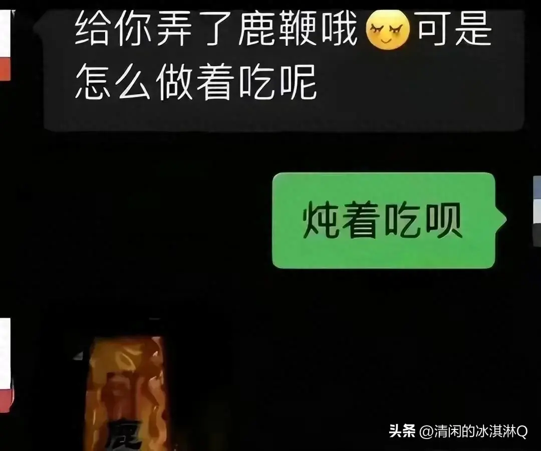 长沙女干部出轨事件引热议:聊天记录不忍直视!