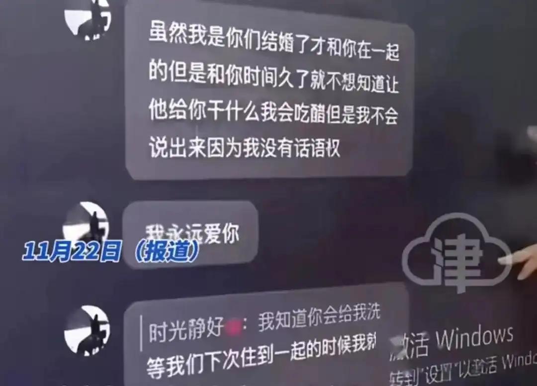 “模范女老师”人设崩塌,教育系统声誉受损!