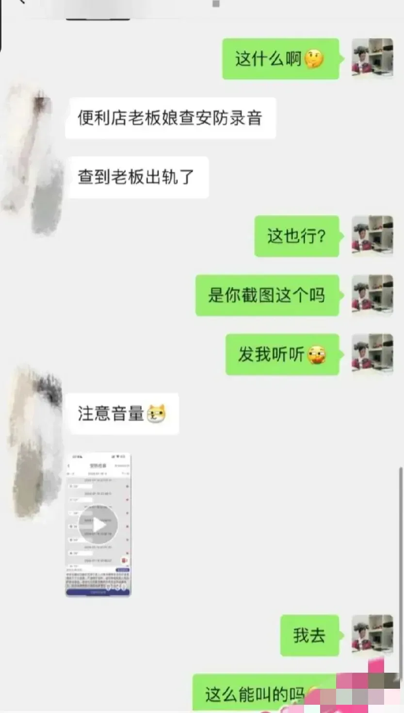 出轨大瓜！便利店老板娘监控意外发现，老公偷吃现场曝光！