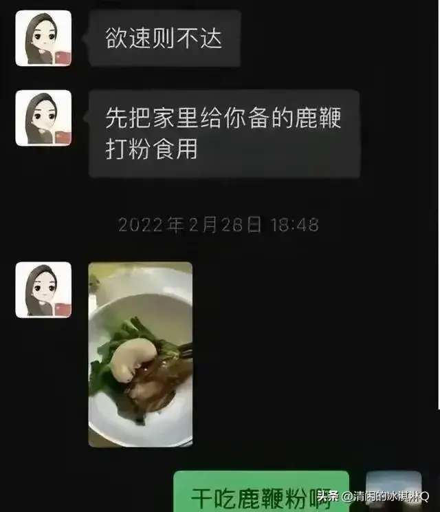 长沙女干部出轨事件引热议:聊天记录不忍直视!