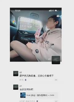 成都瓜连相册夫妻隐私曝光,吃瓜群众:这瓜保熟吗?