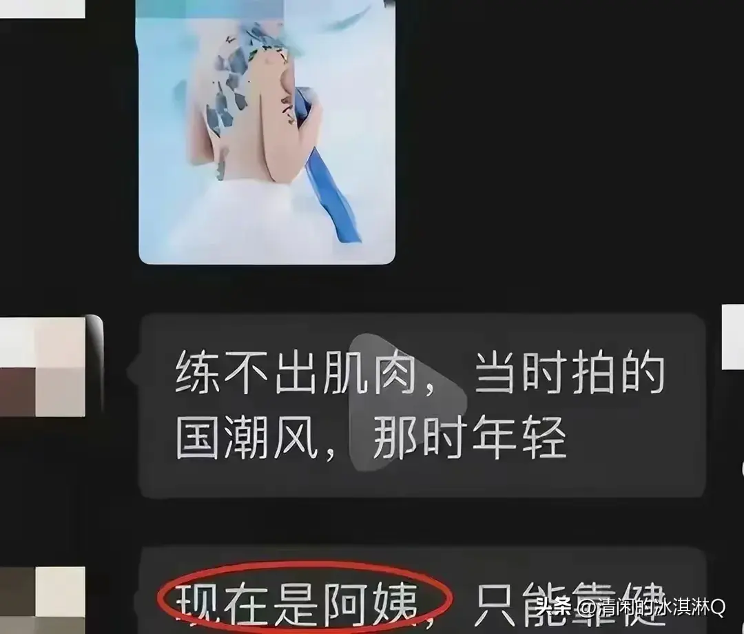 长沙女干部出轨事件引热议:聊天记录不忍直视!